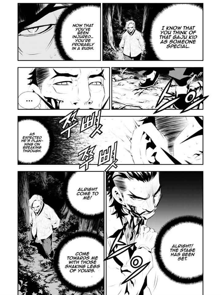 The Breaker: New Waves Chapter 184 13